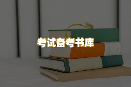 Kindle阅读资源